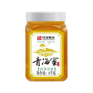 花宝高原青海蜜油菜蜜成熟蜂巢蜜条蜜野花枸杞蜜百花洋槐结晶蜂蜜 油菜花蜜1000g