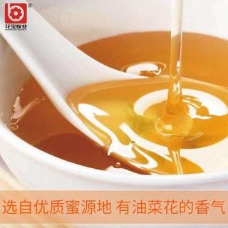 花宝高原青海蜜油菜蜜成熟蜂巢蜜条蜜野花枸杞蜜百花洋槐结晶蜂蜜 油菜花蜜1000g