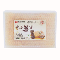 花宝高原青海蜜油菜蜜成熟蜂巢蜜条蜜野花枸杞蜜百花洋槐结晶蜂蜜 巢蜜400g