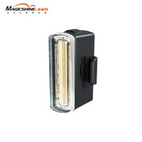 Magicshine 迈极炫 SEEMEE 20V2.0 自行车尾灯