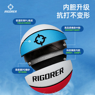 准者三色篮球7号小儿童青少年专业比赛训练5号球
