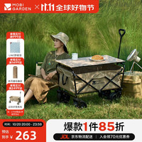 牧高笛 营地车配件挂钩
