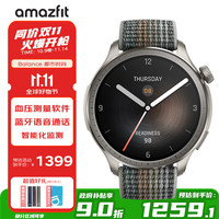 跃我 Balance 智能手表 46mm
