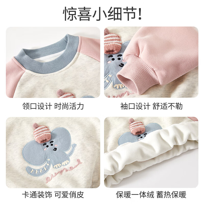 班喜迪女童卫衣秋冬款2025新款儿童加绒上衣公主女宝宝打底衫小童装冬季 花灰 1