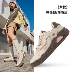 鸿星尔克 云来鸿星尔克板鞋女