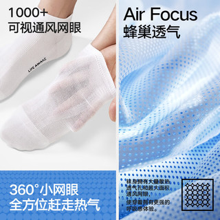 海澜之家袜子男士25短筒竹纤维网眼10A抗菌轻薄透气运动休闲短船袜6双