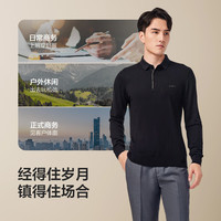 红豆针织衫男【含羊毛蚕丝】25秋柔软舒弹外穿打底衫长袖翻领t S1云墨黑 M 170/88A
