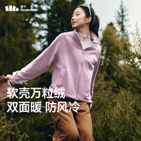 蕉下双面穿冲锋衣抓绒衣内胆摇粒绒软壳外套女户外防风防泼水秋冬 XXXL