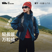 蕉下双面穿冲锋衣抓绒衣内胆摇粒绒软壳外套女户外防风防泼水秋冬 M