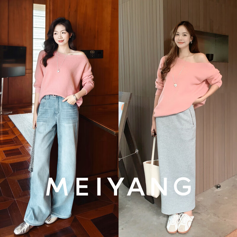美洋（MEIYANG）蜜桃羊毛衫 美丽奴绵羊毛甜美温柔船领针织衫显瘦性感秋季新款 粉色 XL