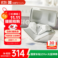 移动端、京东百亿补贴：HIFIMAN 小天鹅 Svanar Wireless Jr 入耳式真无线主动降噪蓝牙耳机 白色