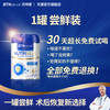 Beekeeper Signature 贝特恩 全营养奶粉 800g 体验装
