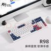 ROYAL KLUDGE RK R98机械键盘 Hifi麻将音 长续航电池 舒适软弹手感 数字键区 高效办公