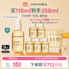 EVER EDEN抚触油宝宝润肤油新生儿天然抚触小金瓶118ml老爸抽检