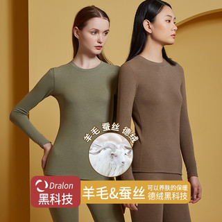 德绒自发热保暖内衣女士加绒加厚羊毛蚕丝紧身打底衫长袖上衣冬季 XXL