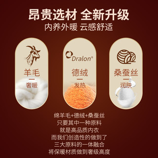 德绒自发热保暖内衣女士加绒加厚羊毛蚕丝紧身打底衫长袖上衣冬季 XXL