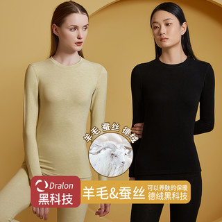 德绒自发热保暖内衣女士加绒加厚羊毛蚕丝紧身打底衫长袖上衣冬季 XXL