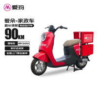 爱玛 电动自行车爱朵48V24Ah锂电池长续航大动力轻便舒适家政车电动自行车  红/黑色