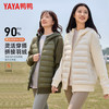 YAYA 鸭鸭羽绒服 鸭鸭（YAYA）羽绒服男女同款短款连帽拼接轻薄2025秋冬新款情侣百搭保暖外套 米白色