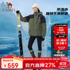 骆驼 户外羽绒服冬男女款防泼水3A抗菌连帽面包服 深橄榄/幻影黑，男女同款 S