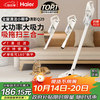 海尔 Haier HZG-Q29W 手持吸尘器