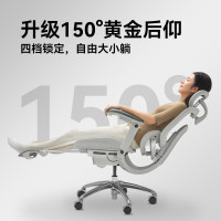 西昊 C300二代Pro/Lite人体工学椅电脑椅子办公椅电竞座椅