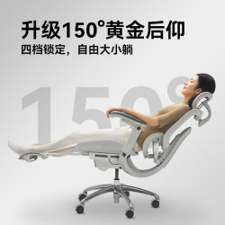 西昊 C300二代Pro/Lite人体工学椅电脑椅子办公椅电竞座椅