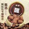 I'MINT 黑咖啡味VC香润糖 便携装36g*3盒