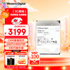 西部数据 WD）16TB企业级氦气机械硬盘HC555 SATA 7200转512MB CMR垂直 服务器硬盘 3.5英寸WUH722016CLE6L4