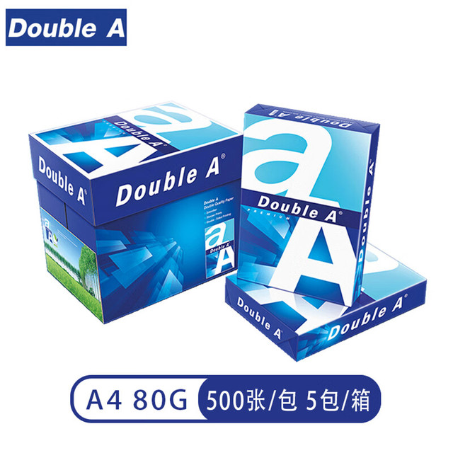 Double A 80g A4 复印纸 500张/包  5包/箱（2500张）