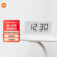 米家 MIJIA LYWSD02MMC 电子温湿度计 白色