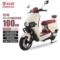 台铃 苍穹 电动摩托车 72V23AH 复古红
