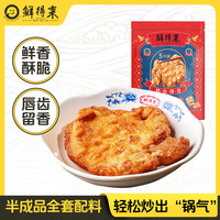 鲜得来 排骨 400g 5片装