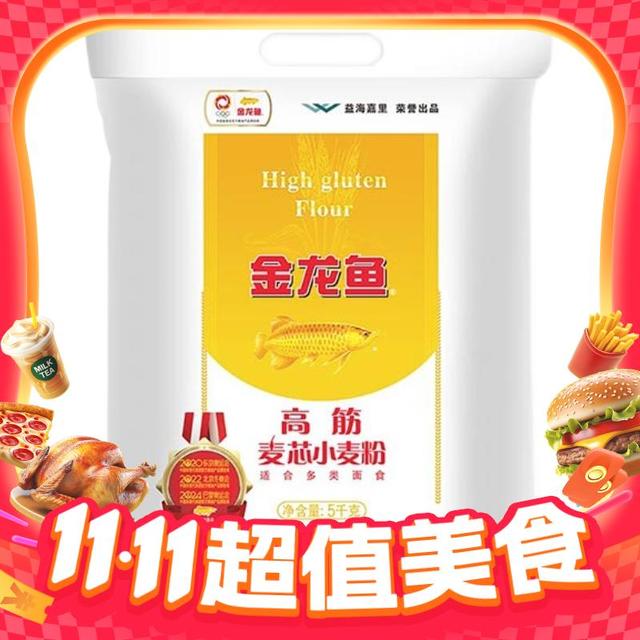 金龙鱼 高筋麦芯面粉 5kg 包装