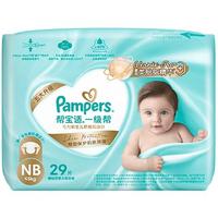 88VIP：帮宝适 一级帮系列 纸尿裤 NB29片
