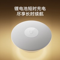 米家 MIJIA 夜灯3 人体感应夜灯 颜色分类：白色