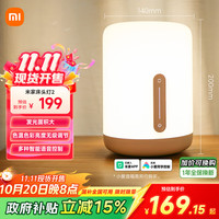 米家 MIJIA MJCTD02YL 家用氛围小夜灯
