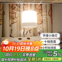 夕风 ZQL2022-3A 小夜灯 悬挂台灯 充电便携