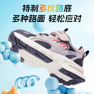 巴布豆 儿童运动鞋 滕粉/深紫53113(革面) 30码