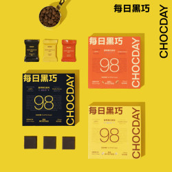 每日黑巧 98%醇萃黑巧克力纯可可脂休闲零食0反式脂肪0白砂糖  3盒装