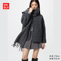 优衣库 女装仿羊羔绒摇粒绒休闲开衫长袖宽松外套25秋冬479616 08 深灰色