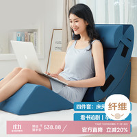 佳奥 床头靠垫腰靠沙发靠枕 软包抱枕床上看书哺乳三角大靠背垫子腰枕 看书追剧