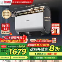 博世 BOSCH 德国电热水器 家用一级能效3300W双驱变频速热增容 储水式节能锶锌矿浴FOF阻垢 天池S3