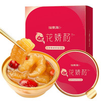福东海红枣藜麦即食花胶礼盒免炖煮即食鱼胶红枣枸杞藜麦花胶即食