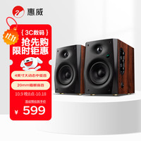 惠威 Series系列 D1100 多媒体音箱 黑色