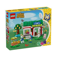 LEGO 乐高 动物之森 77055 时尚服饰店 拼插积木