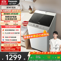 松下 Panasonic XQB100-TSWTS 定频波轮洗衣机 10kg 灰色