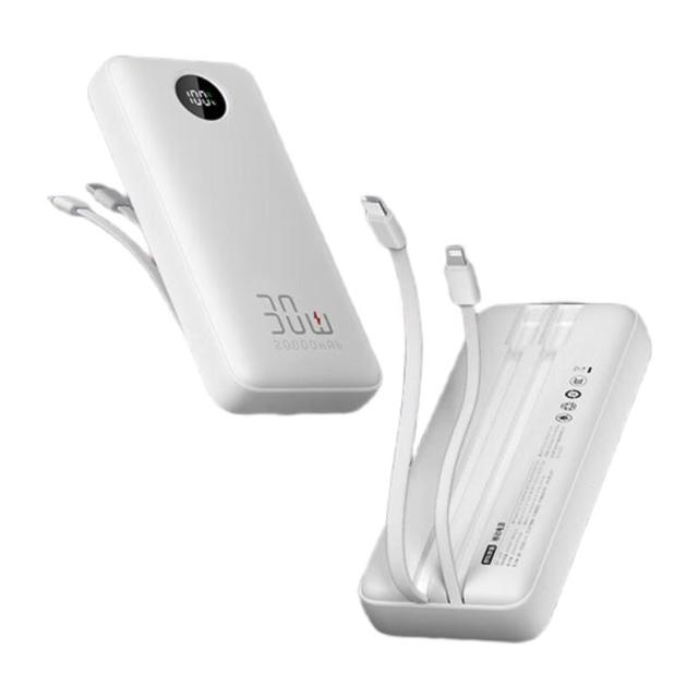 京东京造 双向快充 充电宝 数显屏  20000mAh