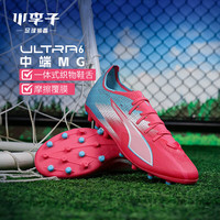 彪马（PUMA）小李子PUMA彪马ULTRA6 MATCH中端MG短钉足球鞋成人男108846 01 10884601鞋+1双【吊牌价29元】袜 40 (255MM)