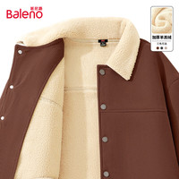 班尼路（Baleno）2025灯芯绒羊羔外套男装内里加绒保暖外搭日常通勤百搭款衣服 【加厚羊羔绒】-咖#纯色 5XL